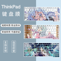 适用联想ThinkpadR480,翼E470,翼E480,翼490笔记本电脑彩绘键盘膜