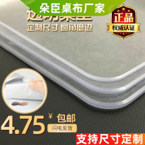 PVC透明餐垫防水防油新品桌布环保塑料台布酒店家用办公桌垫