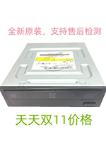 适用原装联想/lenovo M8600T M4650  R4900d 小机箱DVD刻录光驱