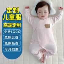 【免费加logo】月子中心订做宝宝衣服定做新生儿连体衣哈衣蝴蝶衣
