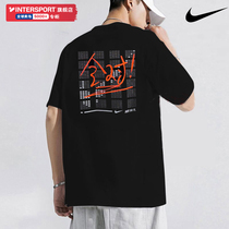 NIKE耐克短袖男2024夏季新款詹姆斯狮子篮球运动服半袖T恤FJ7725
