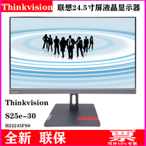 联想Thinkvision S25e-30 24.5寸显示器VGA+HDMI窄边框H22245FS0