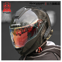 marushin德国马鲁申碳纤维双镜片揭面盔摩托车头盔机车全盔B10