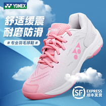 官方YONEX尤尼克斯羽毛球鞋男女款yy旗舰正品减震透气专业运动鞋