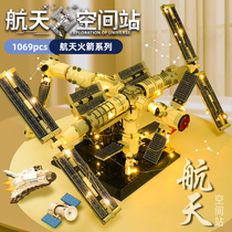 中国航天系列卫星空间站天宫一号拼装积木模型男孩益智玩具