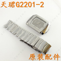 天骏tangin天珺G2201-2男表表壳玻璃壳表壳尾节头节表针表盘2201