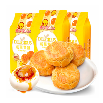 马来西亚原装进口零食小吃点心早餐饼干糕点迪乐司咸蛋黄酥饼袋装