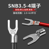 SNB3.5-4黄铜紫铜加厚镀锡点焊冷压接线端子Y型叉型铜线耳3.5-3