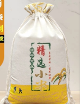 黄小米新米章丘龙山黄小米吃的小黄米新米糯小米熬粥食品10斤袋
