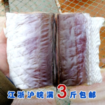 石浦海鲜  新鲜大海鳗鱼晒的咸鳗鱼段  咸淡合适   清蒸喷香的