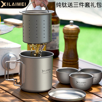 纯钛户外旅行茶具泡茶壶杯子单层煮茶水杯露营折叠手柄便携式茶杯