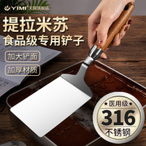 不锈钢煎铲厨房家用提拉米苏铲子烙饼铁板烧煎饼平底锅专用铲刀