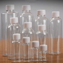 10/20/30/50/100mlPET透明塑料瓶细长小药瓶小样分装瓶小瓶子旅行