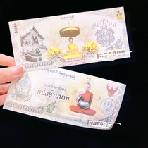 泰国佛牌 龙婆托  千亩   存放  手机卡片