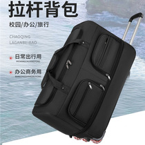大容量旅行背包多功能折叠可扩展行李包商务出差拉杆包可背旅行箱