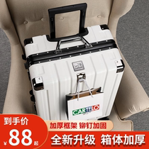 新款行李箱女拉杆箱男学生铝框款旅行箱结实耐用登机箱密码皮箱子