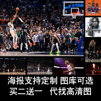 凯文杜兰特nba太阳队篮球海报壁纸墙贴宿舍装饰篮球馆篮网队相框