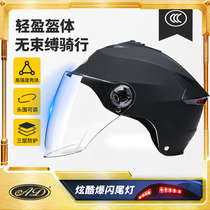 3C认证电动摩托车头盔男女士款夏季防晒安全帽电瓶车骑行尾灯半盔
