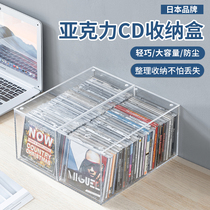 日本家用<em>dvd碟片</em>cd盒透明亚克力光盘收纳盒塑料专辑游戏碟储存箱