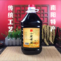 包邮河南南阳镇平土特产小米黄酒传统工艺黄酒8斤