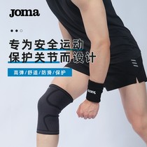 Joma荷马护腰护肘护踝护膝护腕套装男女网球羽毛球篮球护套护具