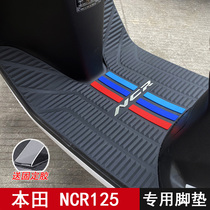 适用五羊本田NCR125脚垫WH125T-9E橡胶垫脚踏板垫摩托车改装配件