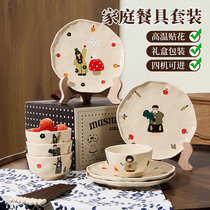 餐具套装家用礼盒情侣碗筷双人2024新款新婚生日结婚礼物碗碟套装