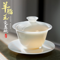 盖碗茶杯白瓷单个高档三才茶碗套装羊脂玉泡茶杯家用茶具新款茶杯