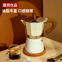 摩卡壶家用式小型咖啡壶煮咖啡套装双阀手冲壶浓缩萃取意式咖啡机