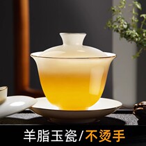 羊脂玉盖碗茶杯德化白瓷茶碗陶带盖三才功夫套装家用单个高档茶具