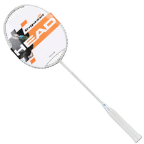 海德(HEAD) 羽毛球拍全碳素单拍入门铝碳对拍套装比赛羽拍送羽球
