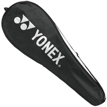 尤尼克斯YONEX羽毛球拍套原装羽球拍包无拍yy拍袋羽毛球包可装2支