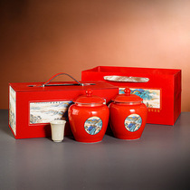 红茶陶瓷茶叶罐密封罐金骏眉瓷罐茶礼盒装空盒正山小种茶叶包装盒