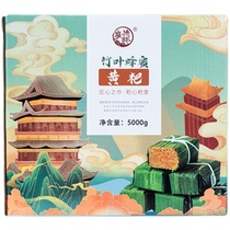 崔记竹叶蜂蜜黄粑，贵州特产盒装