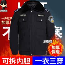保安服冬装冬季执勤棉袄夹克款保安棉大衣加厚防寒保暖工作服套装