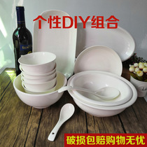 盘子碗套装菜盘组合碗碟家用创意饭碗个性汤碗餐具大号面碗鱼盘10