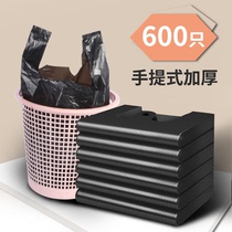 垃圾袋家用手提式加厚黑色厨房学生宿舍用实惠装中大号背心塑料袋