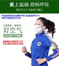 魔力泡便移动肺保防尘防雾霾PM2.5送风面罩抑菌携式空气净化器