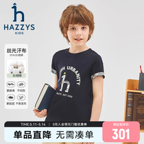 hazzys哈吉斯童装男童T恤2024夏新品长绒棉丝光舒适短袖上衣