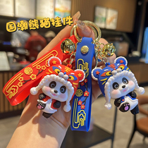 国潮熊猫挂件2024年新款龙年中国风可爱虎头书包小挂饰情侣钥匙扣