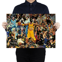科比退役画报NBA篮球明星复古牛皮纸海报宿舍壁纸贴画装饰画