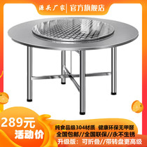 新款全不锈钢圆桌子0.8-1.8米吃饭桌餐桌不锈钢圆台面可折叠方桌