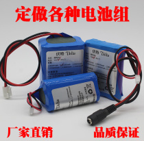 <em>18650锂电池组</em>12v大容量电池11.1v可充电LED灯扩音器带保护板电池