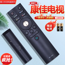 适用康佳电视遥控器YI309AC LED55/65F1 LED49/55/65M2无语音功能