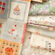 韩国单ins风婴儿级高支数码纯棉布料衣服枕套被套床单全棉手工面