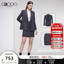 G2000女装秋季新品小西装职业套装时尚高端商务外套