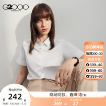 【舒适弹性】G2000女装2024春夏商场同款可拆卸项链通勤短袖衬衫.
