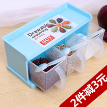 日式家用调料盒套装塑料抽屉式盐味精调味盒调料罐创意厨房用品