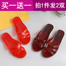 【买一送一】新款防臭耐磨水晶透明居家拖鞋女中年老式低跟凉拖鞋