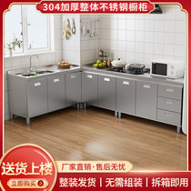 304整体不锈钢橱柜家用简易厨房厨柜灶台一体储物收纳碗柜小户型
